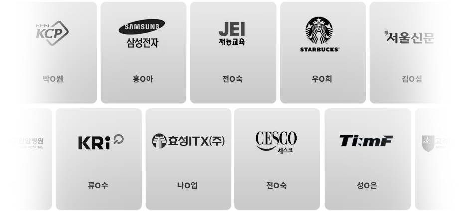 기업에 뽑히는 UXUI 기획·디자인 프로젝트